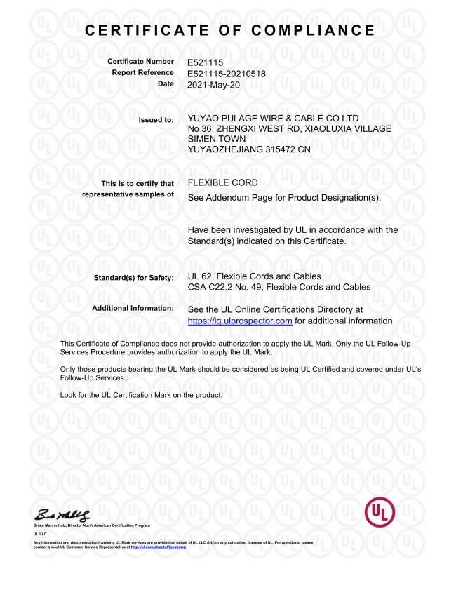 FLEXIBLE CORD UL certificate for SVT,SJT,ST,SJTW,STW